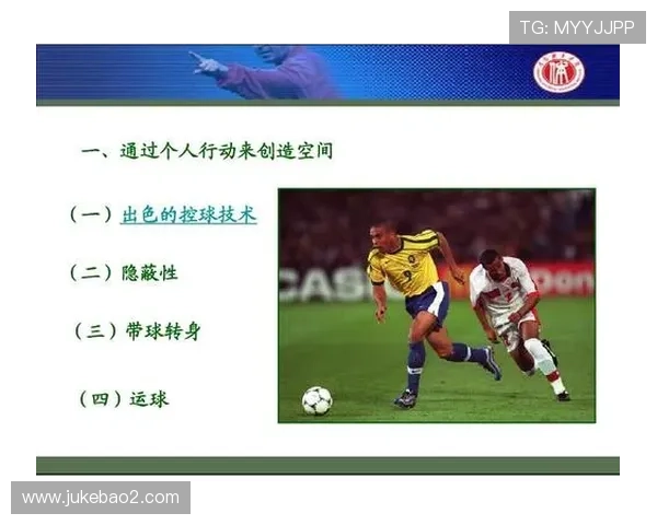 广州足球队的战术变革与球员适应性分析深度探讨