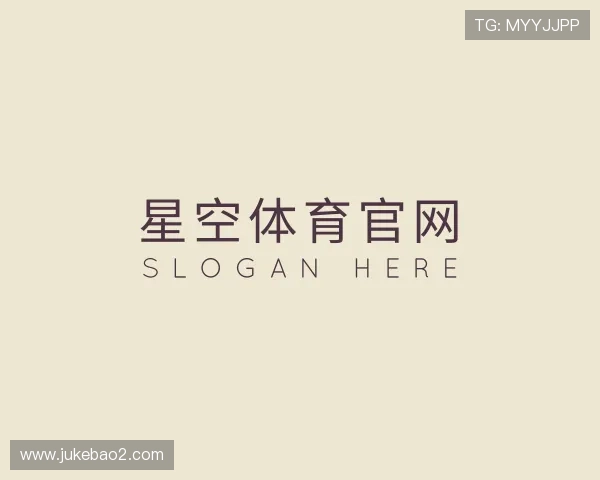 知道星空体育官网